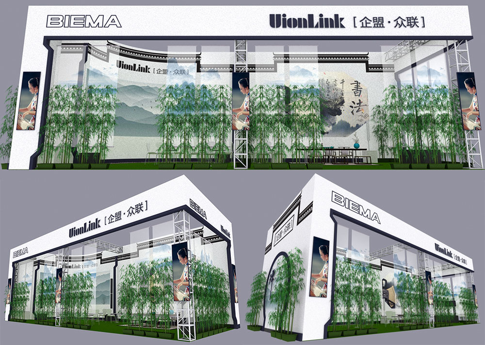 拜玛（BIEMA）音响诚邀您光临2018 GETshow成都展